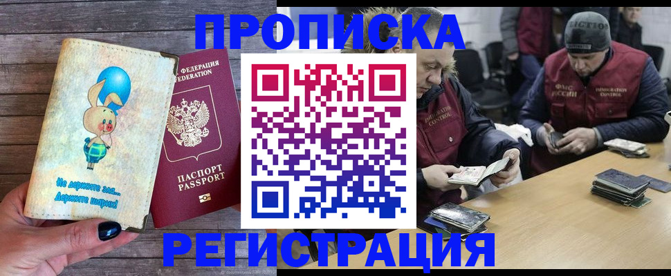 временная регистрация госуслуги в Долгопрудном