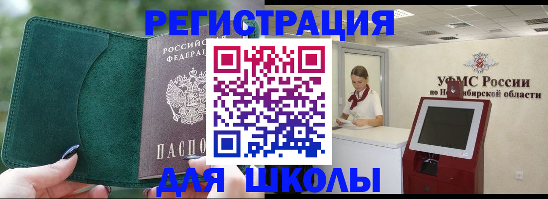 временная регистрация поиск в Долгопрудном
